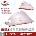 Naturehike CloudUp Ultralight Serie de excursión la Tienda 20D Tela para 2 Personas con Mat-T NH17T001-T